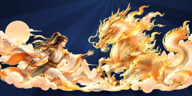 麒麟送宝